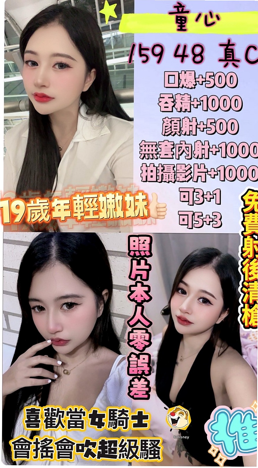 阿曼達 — 大樹品茶 — 門市小妹 — 身高170cm — 體重44kg — 胸圍E罩杯 — 年齡23歲 — 小柯最想嘗試69 被舔鮑 法式舌吻因為看A片感覺女生被舔的很爽，自己也想試一試）